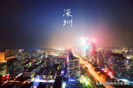 祖国大好河山深圳,深圳之无限风光