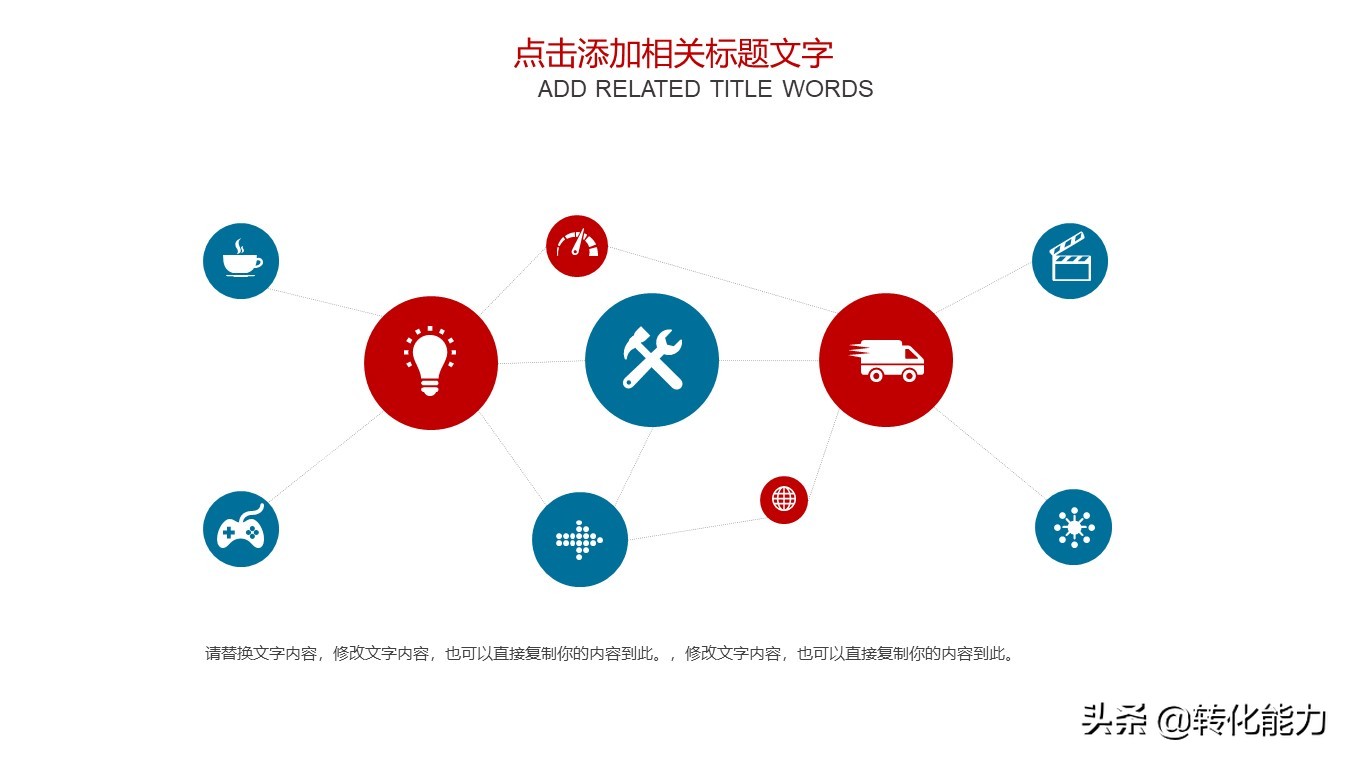 超200套ppt模板年终总结版式指南,培训总结报告ppt模板免费下载