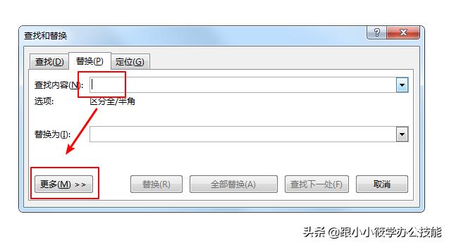 word里面下划线怎么批量去掉,word文档下划线内容怎么批量删除