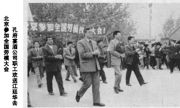 鲁酒为什么不代替五粮液,山东鲁酒现状如何