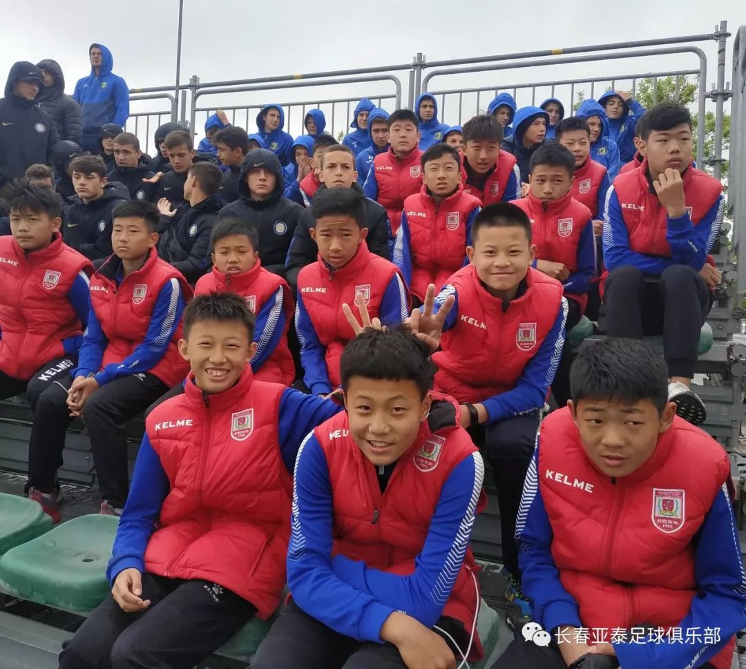 亚泰童子军获“阿巴诺杯”公平竞赛奖带着收获结束意大利之旅