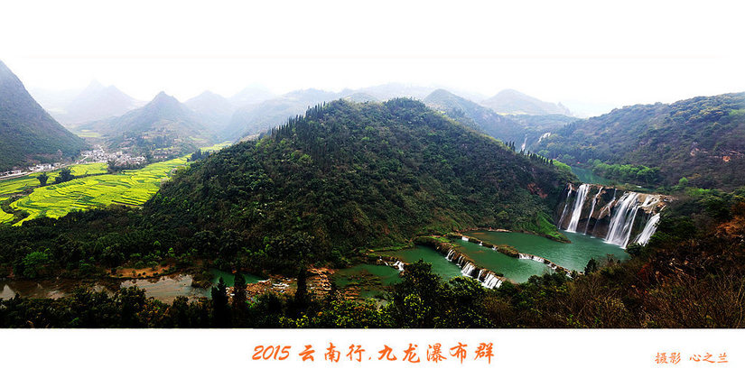 彩云之南绝美风景,彩云之南九乡美景