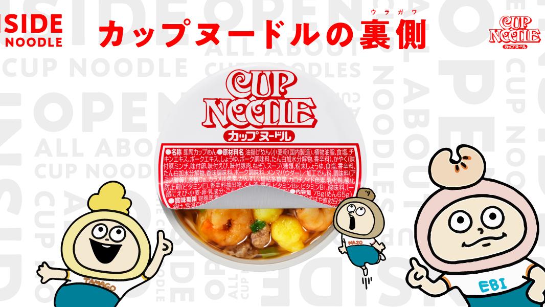 一秒就上瘾，这家日本公司拍广告片，太牛了