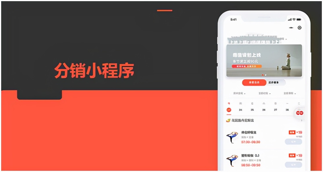 复盈科技｜分销小程序商城系统怎么做？