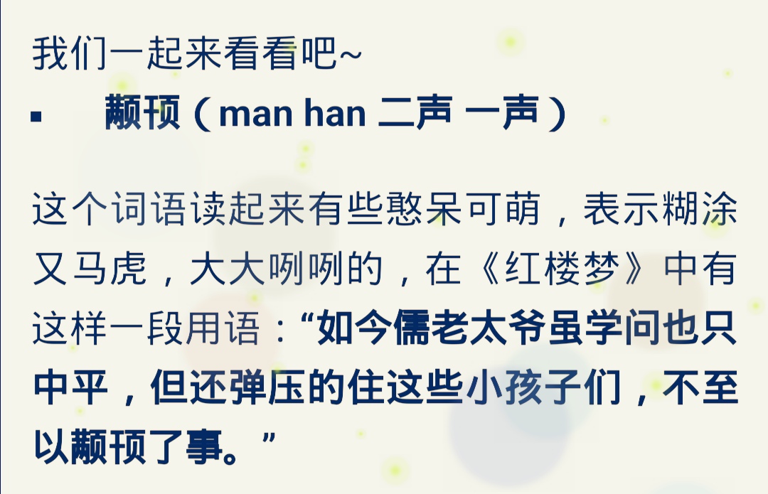 高考满分作文《生活在树上》中的陌生化写法，是作文培训师的法宝