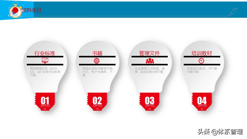 公众号的ppt怎么导入到ppt中,公众号制作ppt模板下载