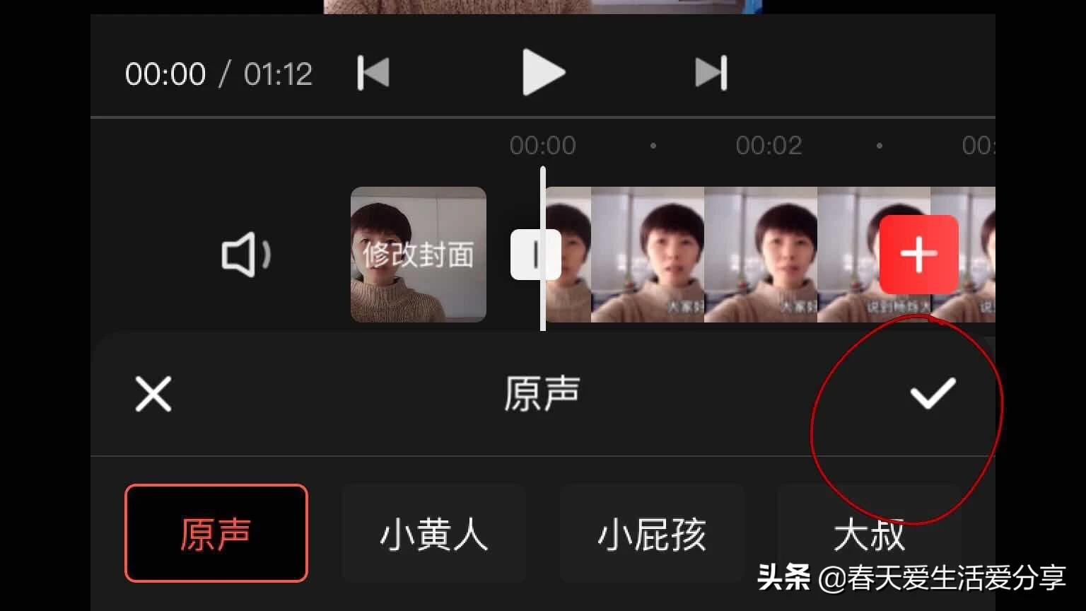 自己用手机拍的视频怎么去除噪音,拍视频噪音大怎么降噪