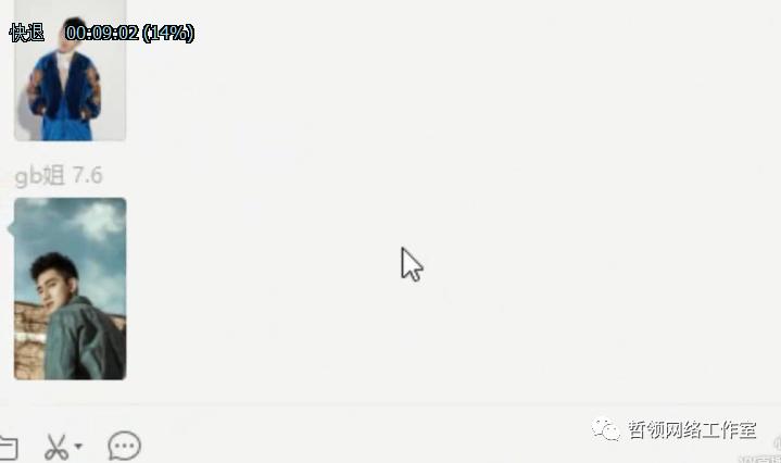 女神豪微信群聊天记录被曝大赞阿哲！心悦女将携手团战暴揍小白龙
