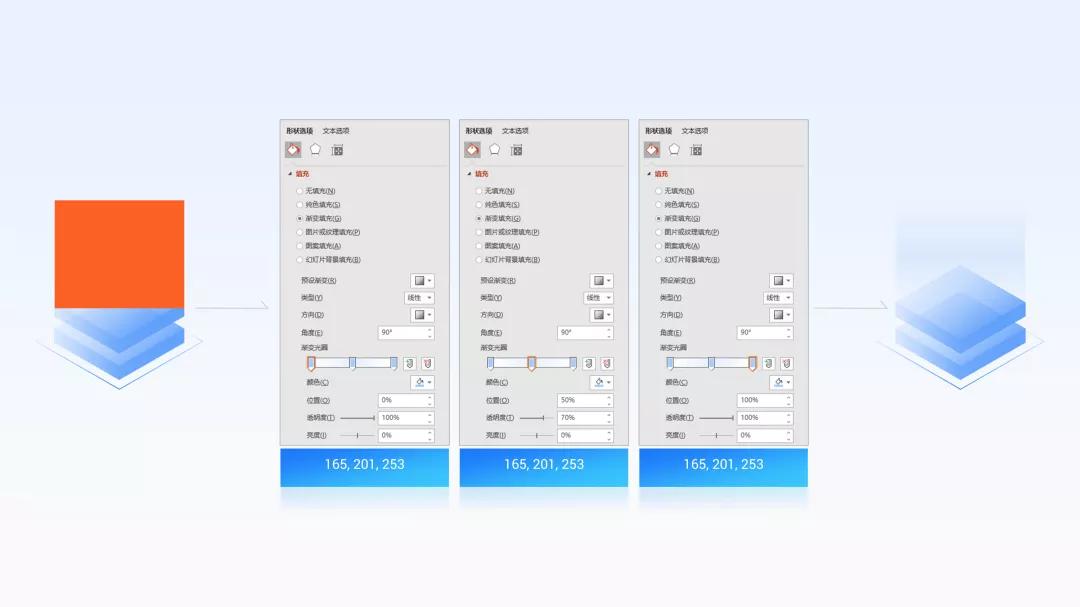 阿里这张海报的2.5D风，用在PPT里绝了，2个案例教你上手