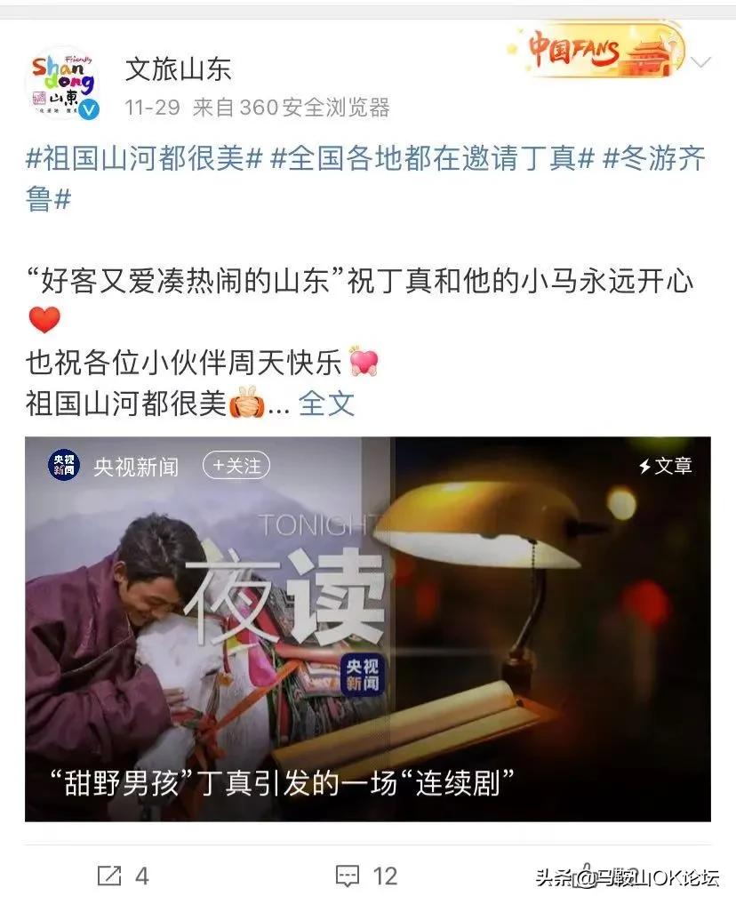 丁真到新龙,大乱斗回血丁真