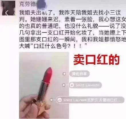 做微商要学会看朋友圈,微商的三大套路你肯定见过