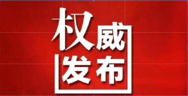 厦门整顿二手房,厦门十部门联合整治二手房