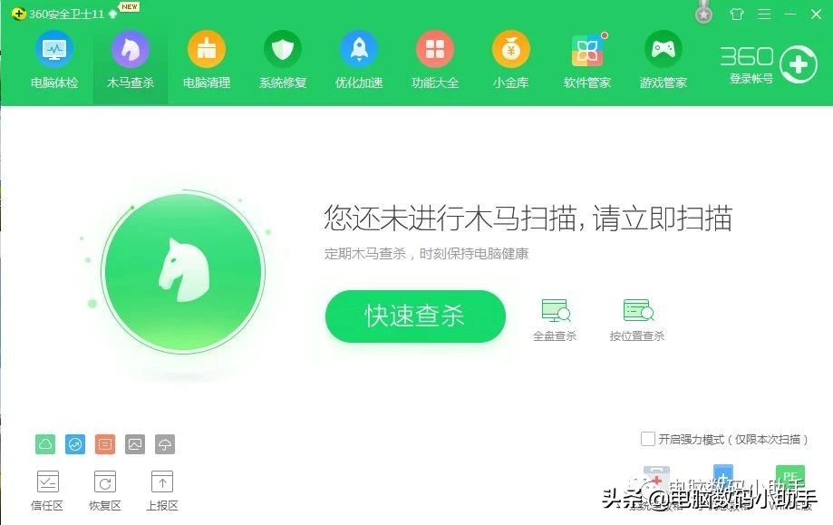 电脑中毒鼠标键盘没反应怎么解决,电脑中毒很卡怎么解决
