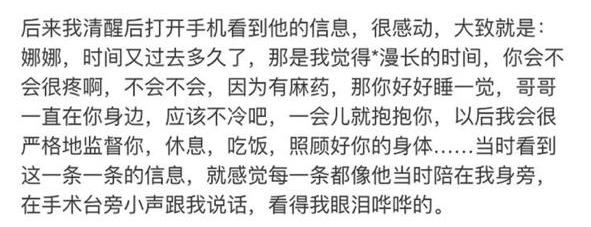 谢娜和刘烨在一起几年,谢娜和刘烨在一起时几岁