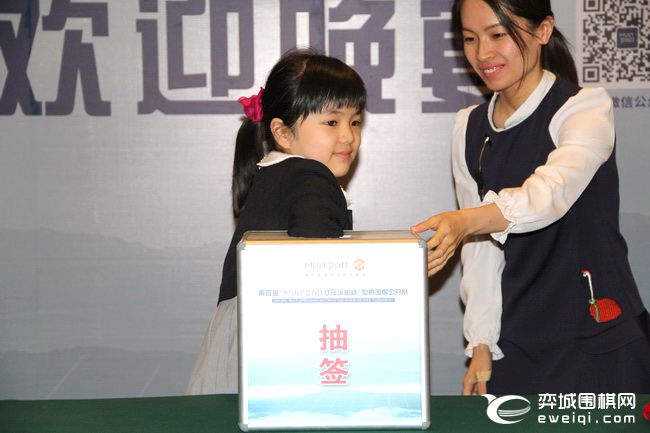 日本10岁天才萝莉来了：仲邑堇出席梦百合杯开幕式