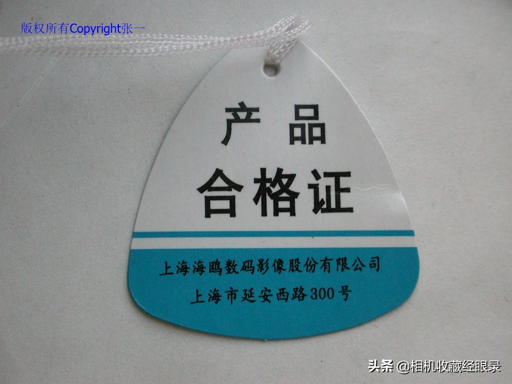 上海海鸥老照相机价格,上海海鸥牌老相机