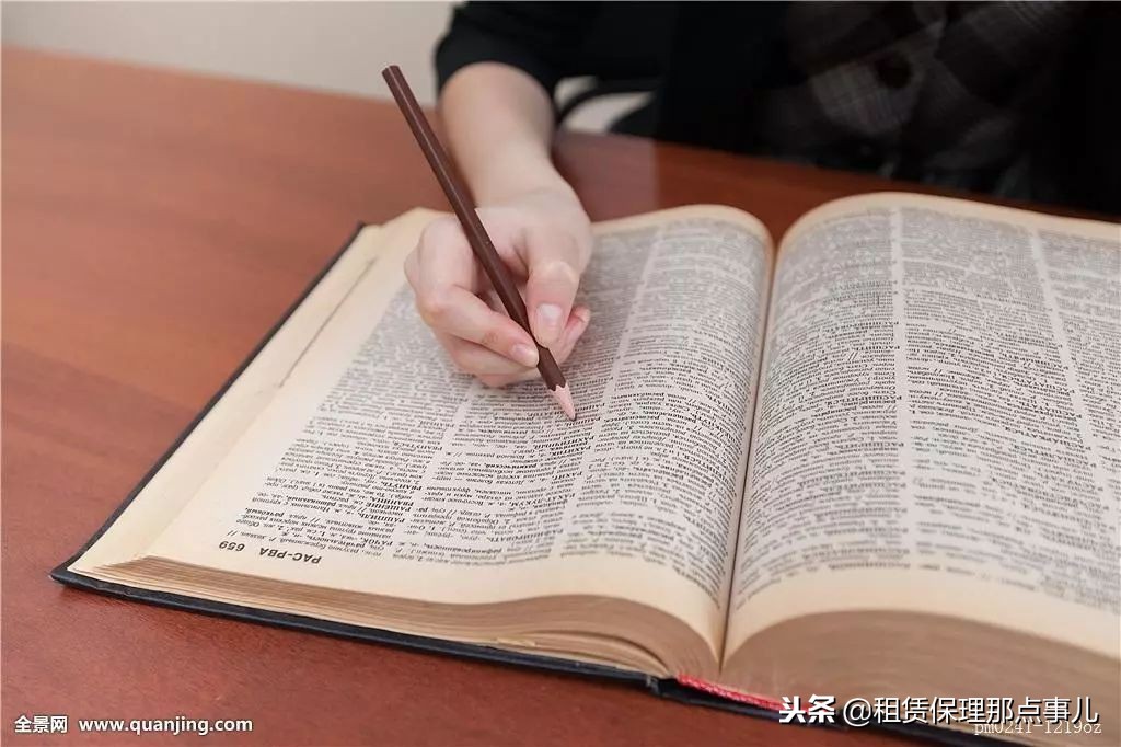 金融知识视频讲座风控,金融知识收藏