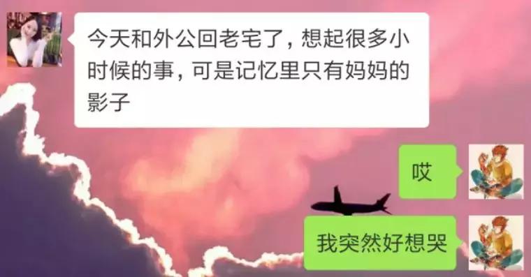 微信营销号骗局,微信小广告骗局