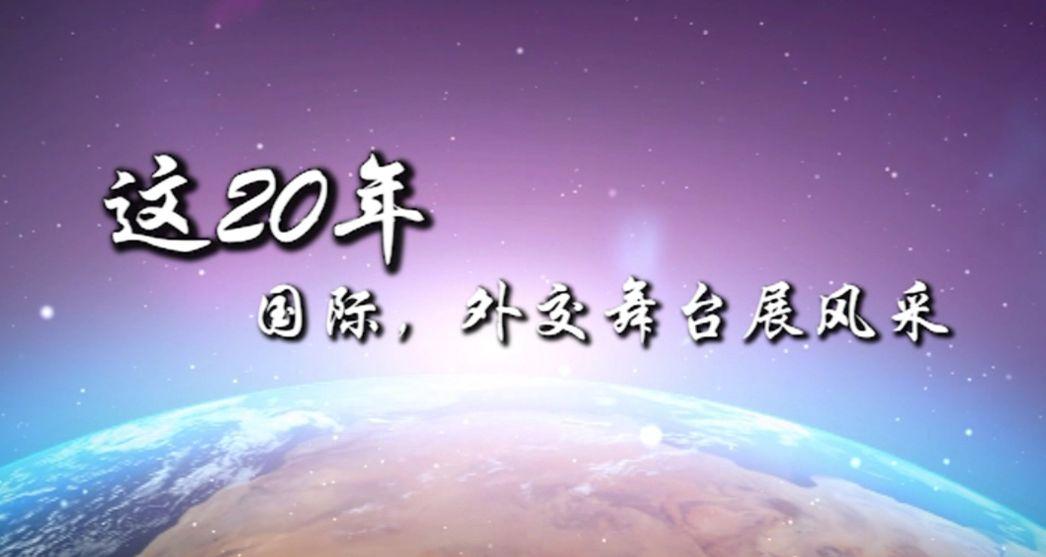 21世纪第一年,21世纪的第一个年头是几几年