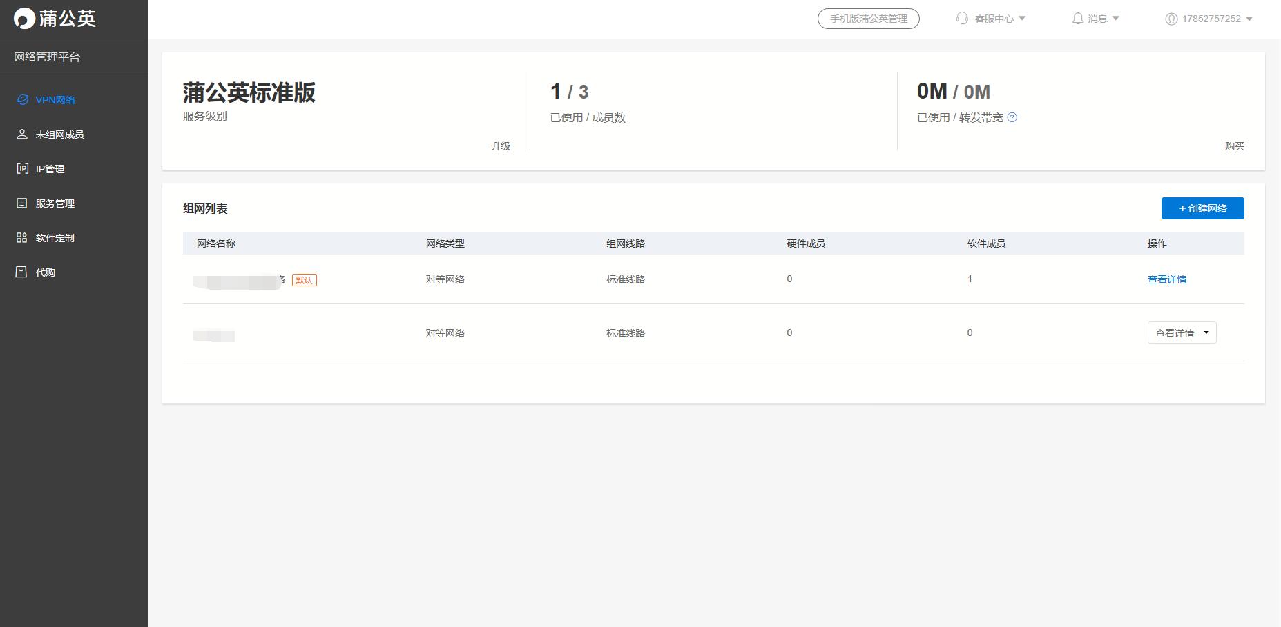 私有网盘方案,如何搭建私有网盘