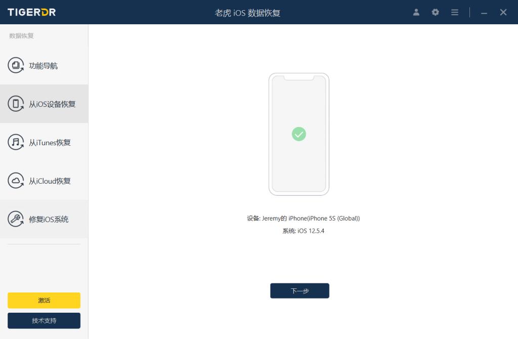如何正确的给iphone恢复出厂设置,苹果手机恢复出厂设置的全部过程