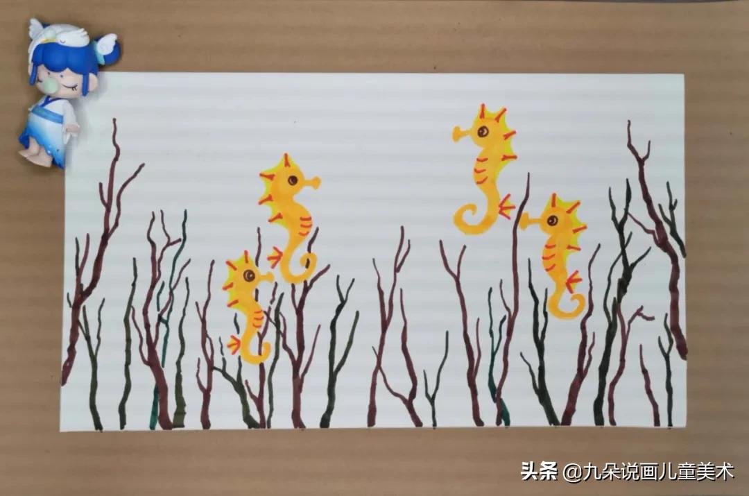 儿童简笔画教宝宝画可爱海马,马克笔画渐变儿童画
