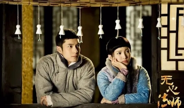 无心法师一二三部深度解析,无心法师一口气看完一整部剧