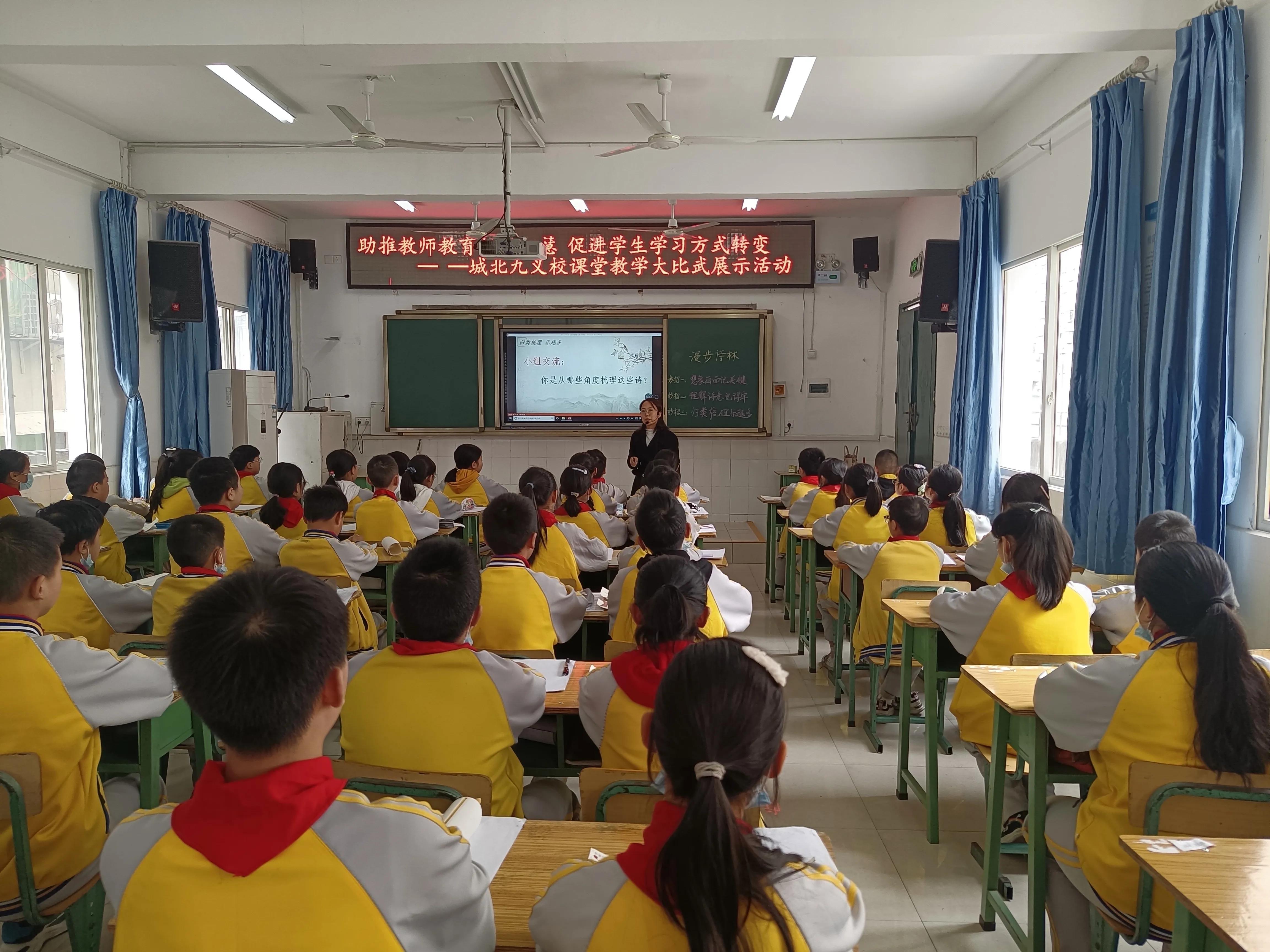 助推教师教育行动智慧促进学生学习方式转变