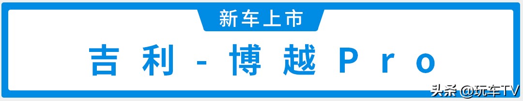 成都车展最亮眼进口品牌,成都车展最有看头的三款新能源车