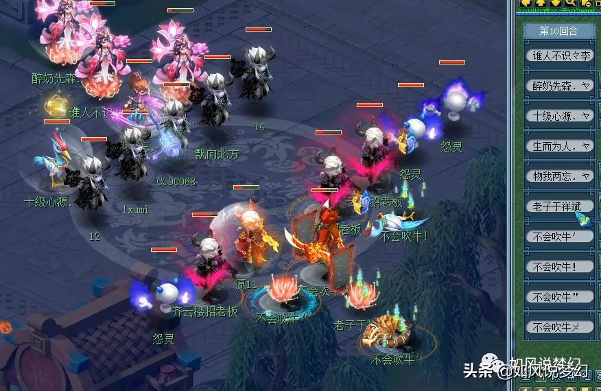 梦幻西游服战牛逼的阵容,梦幻西游48联明秀园服战