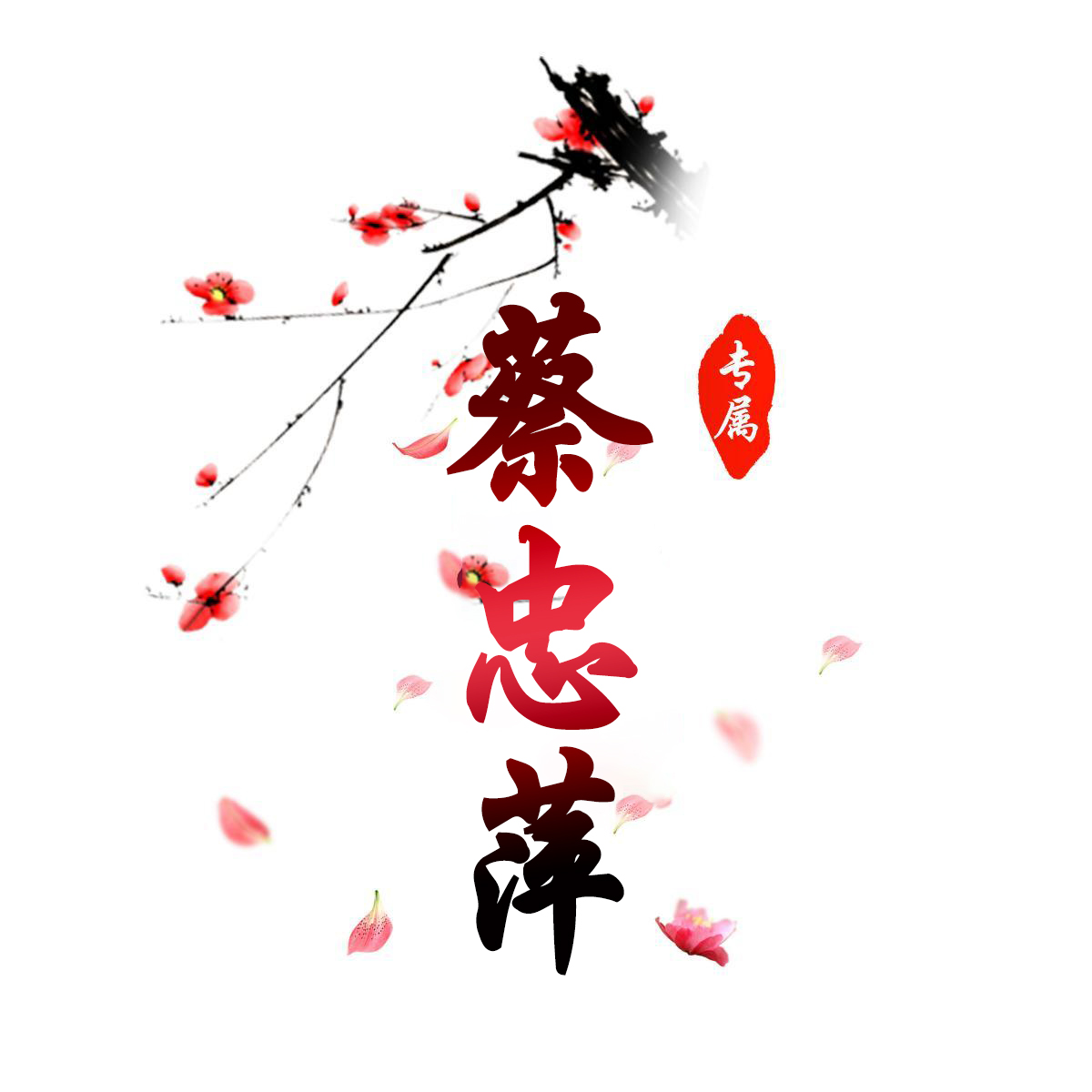 免费姓氏姓名头像设计黄德文,免费黄姓氏姓名动态头像设计