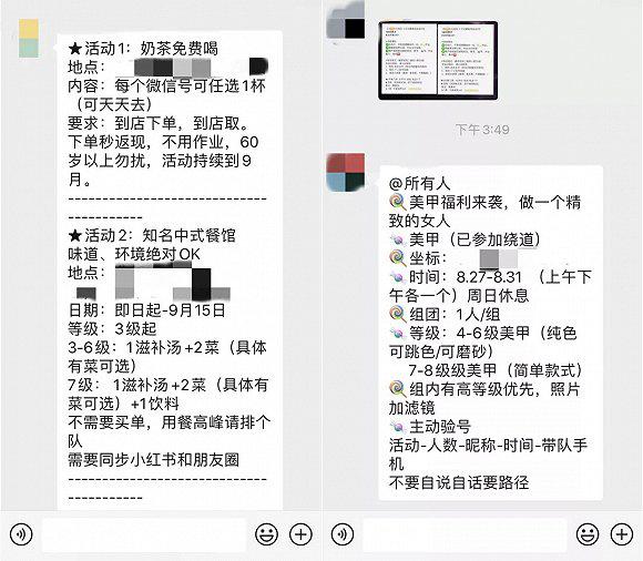 大众点评评审官赚钱么,点评怎么赚钱