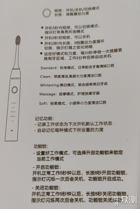 高颜值电动牙刷哪一款最好,bycooh9电动牙刷是哪国产的