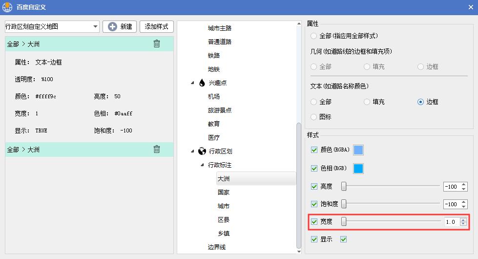 百度地图区位图制作,怎么用百度地图制作区域平面简图