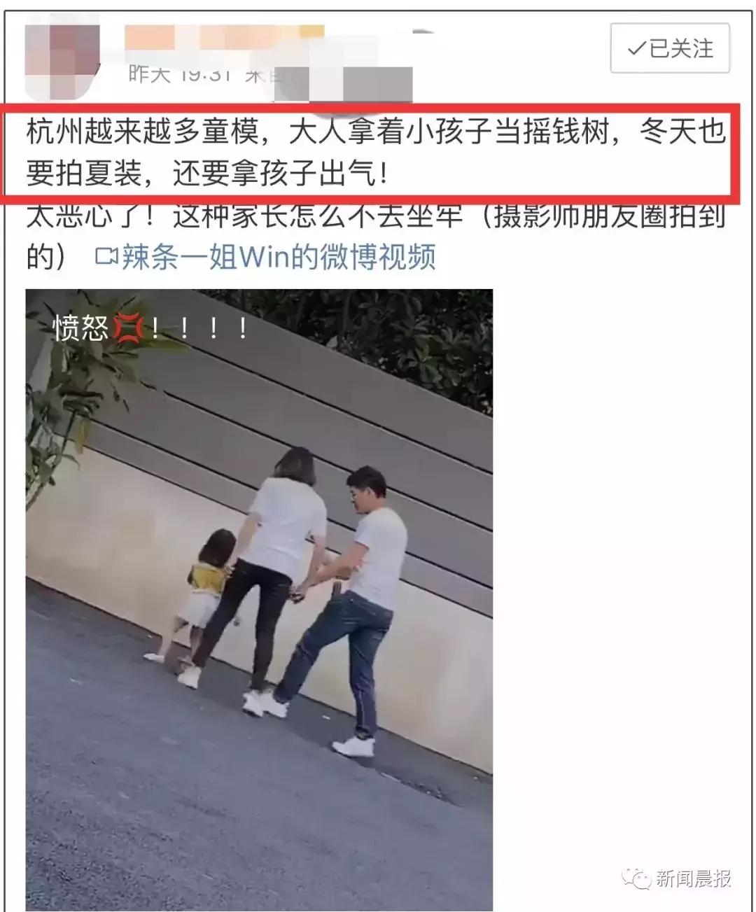 童模遭妈妈踹,童模被妈妈踢视频