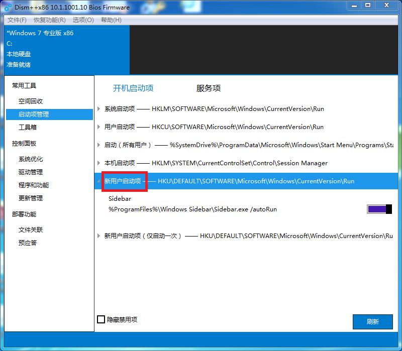 windowssmb宸ュ叿,dism宸ュ叿娓呯悊windows