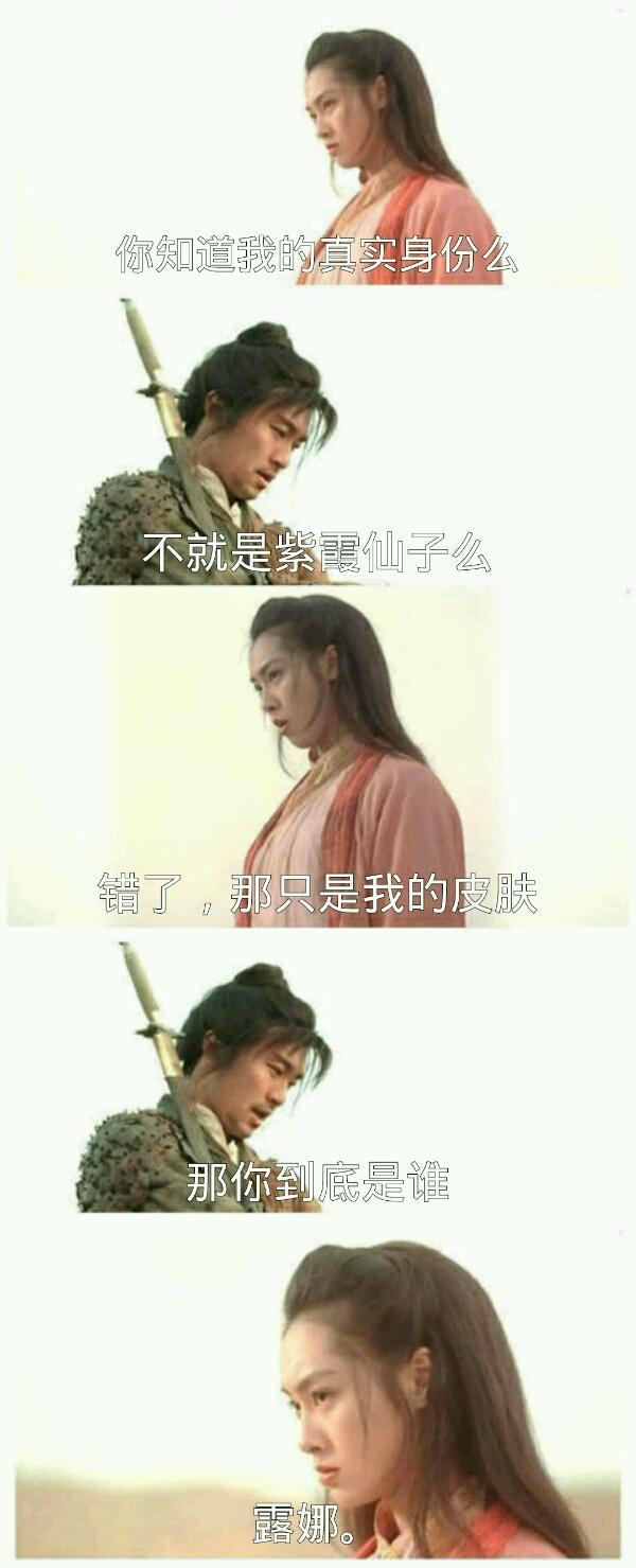 最新的关于王者光荣的搞笑段子,王者光荣笑话幽默语录搞笑