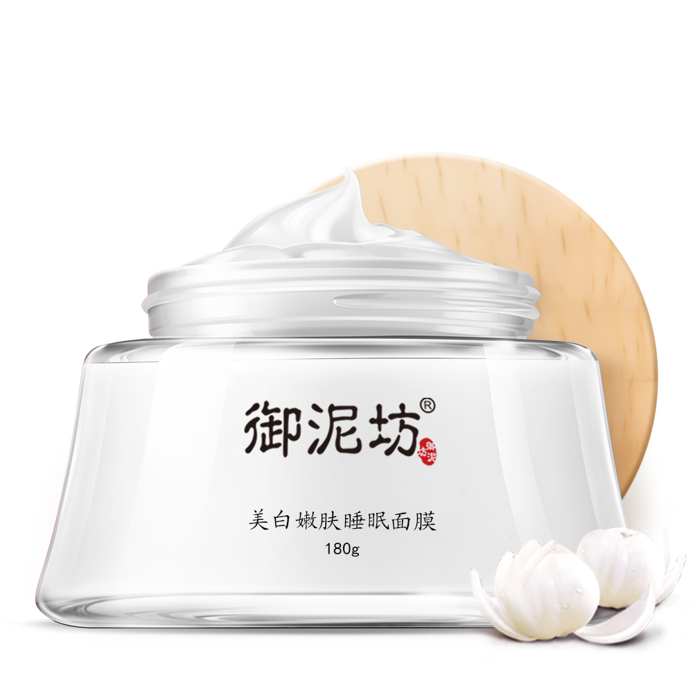 补水保湿提亮肤色面膜排行榜10强,十大最好用的补水睡眠面膜排行榜