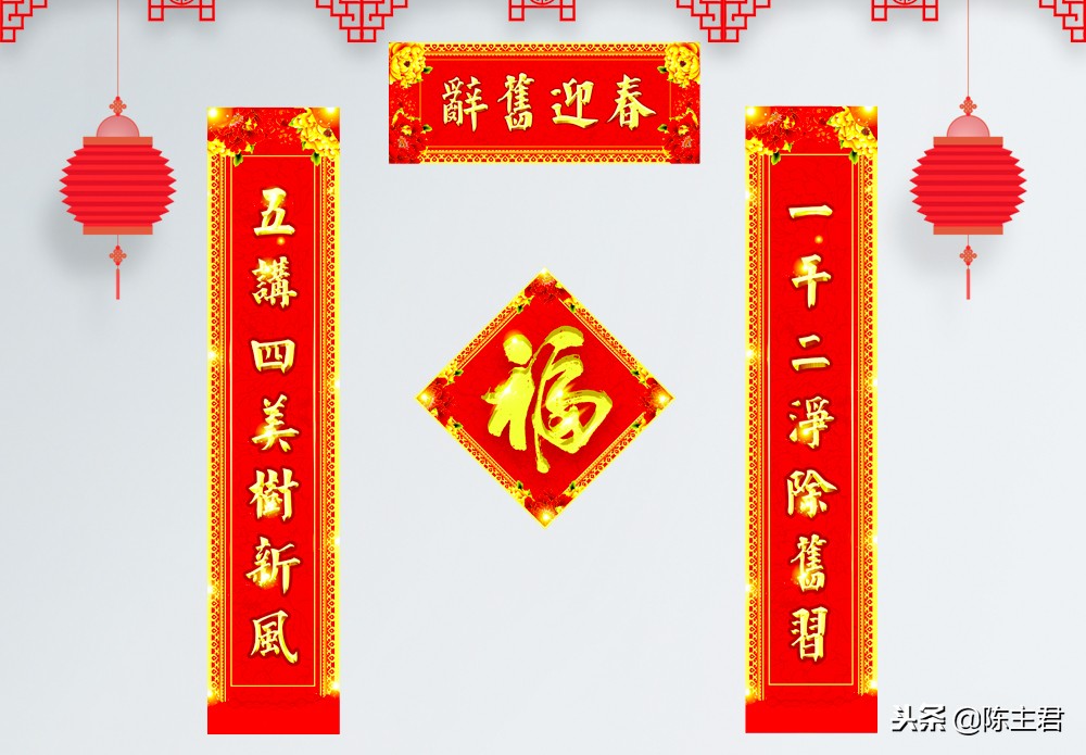 2019结婚对联大全,2019对联征集