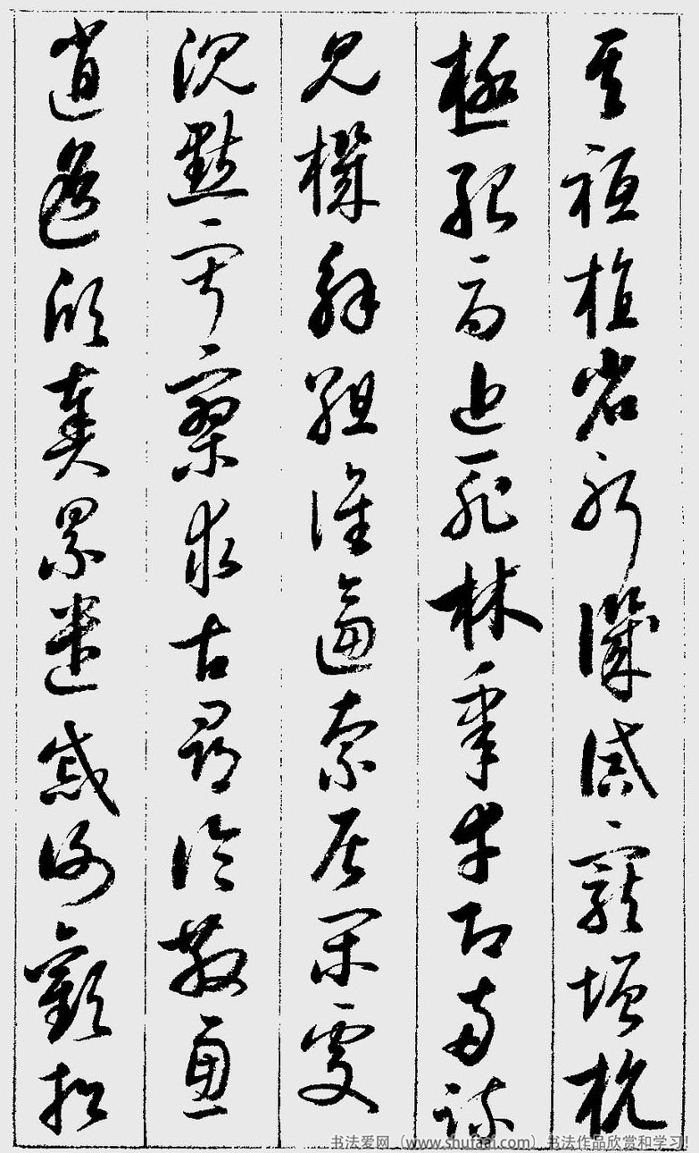 启功的草书千字文字帖,启功草书千字文大字版