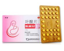 备孕多久前吃叶酸合适该注意什么,备孕期间吃叶酸什么时候吃最合适