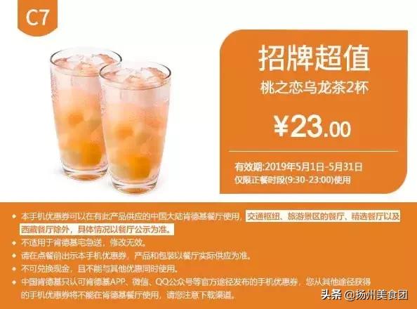 肯德基麦当劳汉堡王的活动,肯德基麦当劳汉堡王优惠汇总