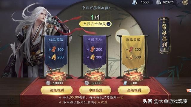 手游天涯明月刀零氪攻略,天涯明月刀零氪如何玩