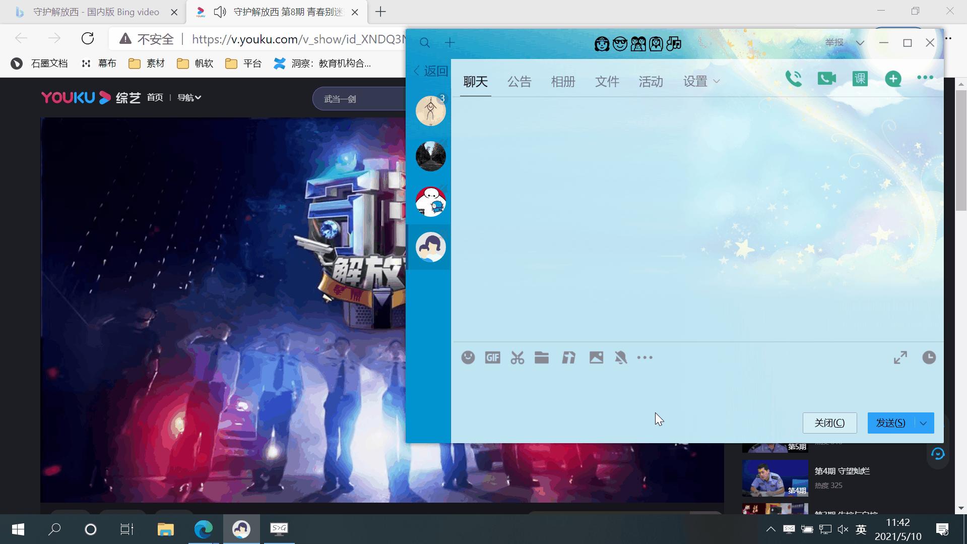 为什么电脑快捷键ctrl+v不好用了,电脑ctrlcctrlv不能用怎么办