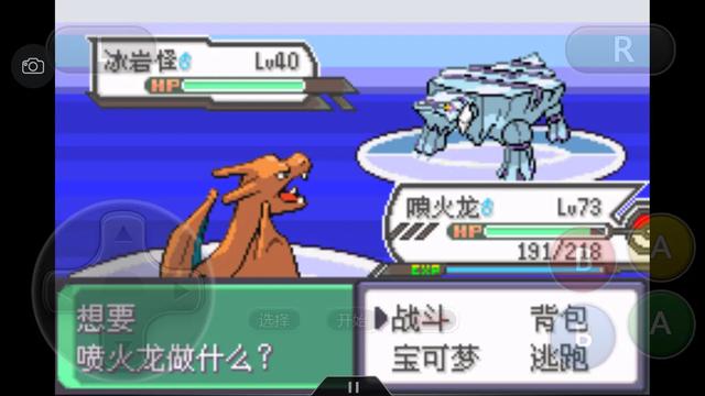 口袋妖怪究极绿宝石4所有攻略,口袋妖怪究极绿宝石4完全攻略