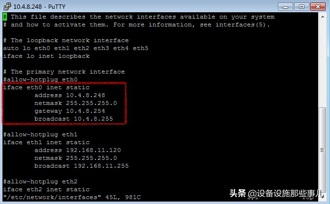 20200530（一）新工厂能源管理系统设计/安装调试/验收标准