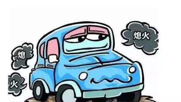 汽车行驶中突然断电会怎么样,车子行驶中突然断电是怎么回事