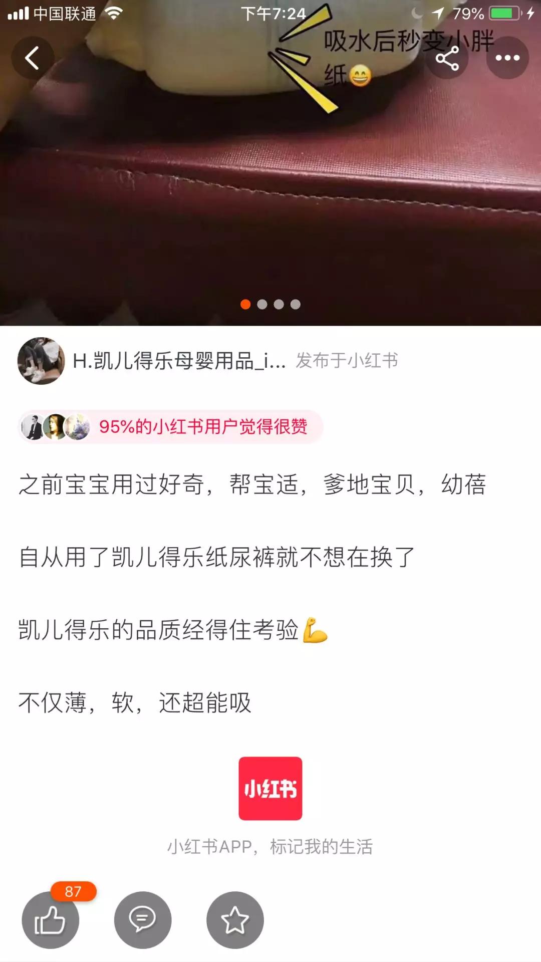 小红书怎么起号运营,小红书账号运营思路怎么写