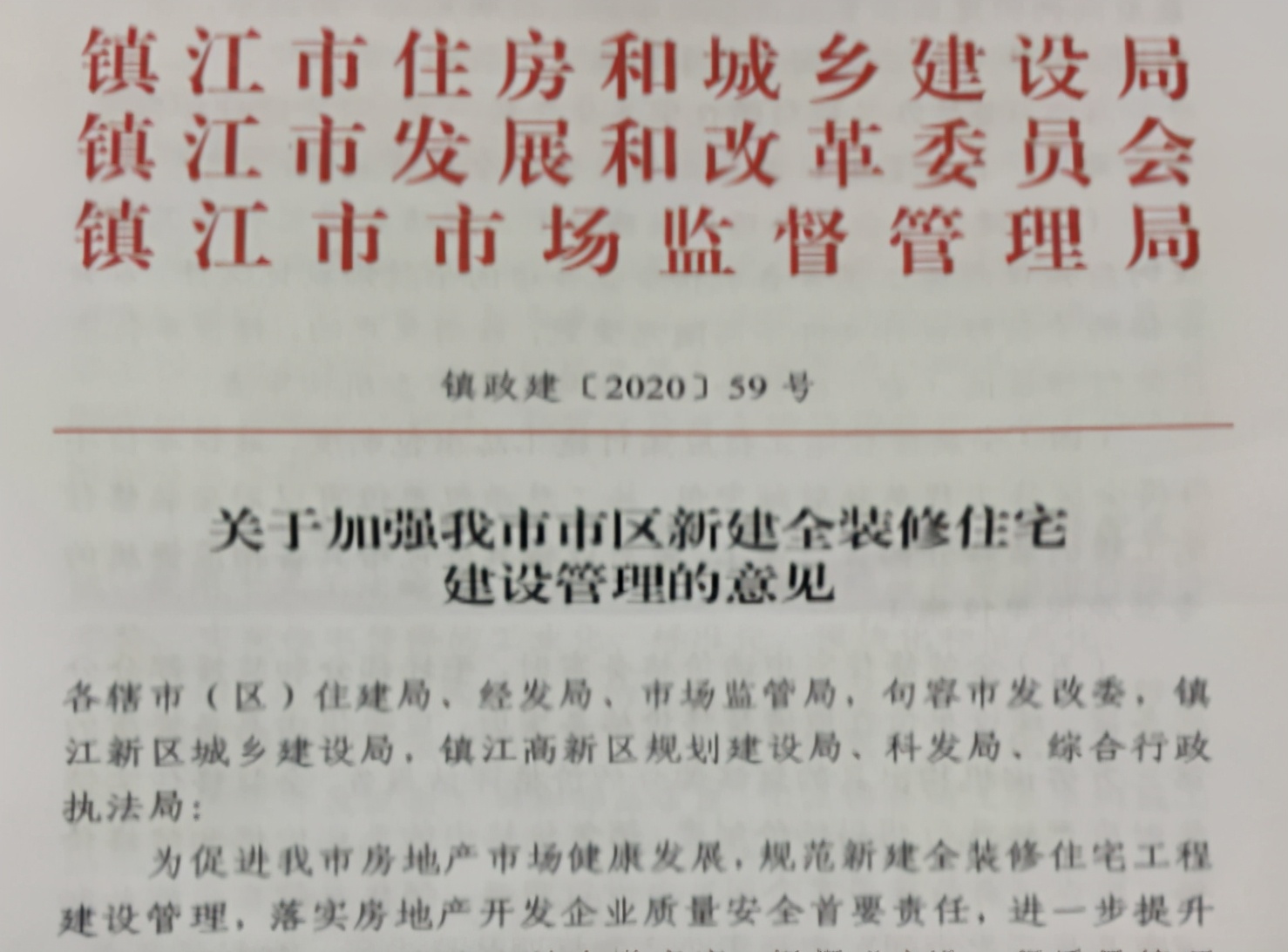 富力天禧院阳台,富力天禧城房子的缺点一般有什么