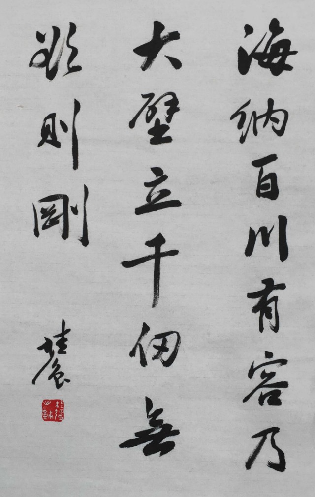 字如其人字字显人品,字如其人书写人生真谛